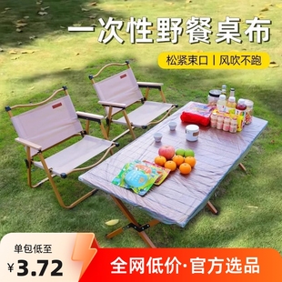 Outdoor Camping Disposable Tablecloth with Elastic Band Picnic Egg Roll Table Mat Square Thickened Oil-Proof and Waterproof Table Cover