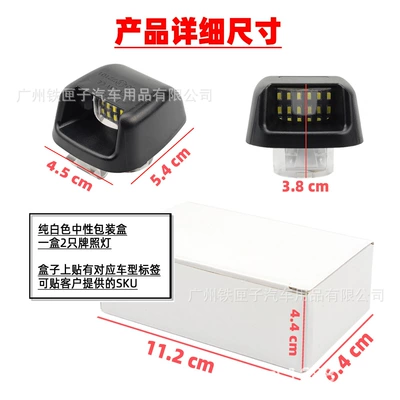 License plate lamp Navara D40 Pickup