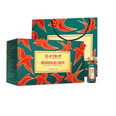 北京銅仁堂 (四川) ツバメの巣 コラーゲンペプチドドリンク 500ml (50ml*10)