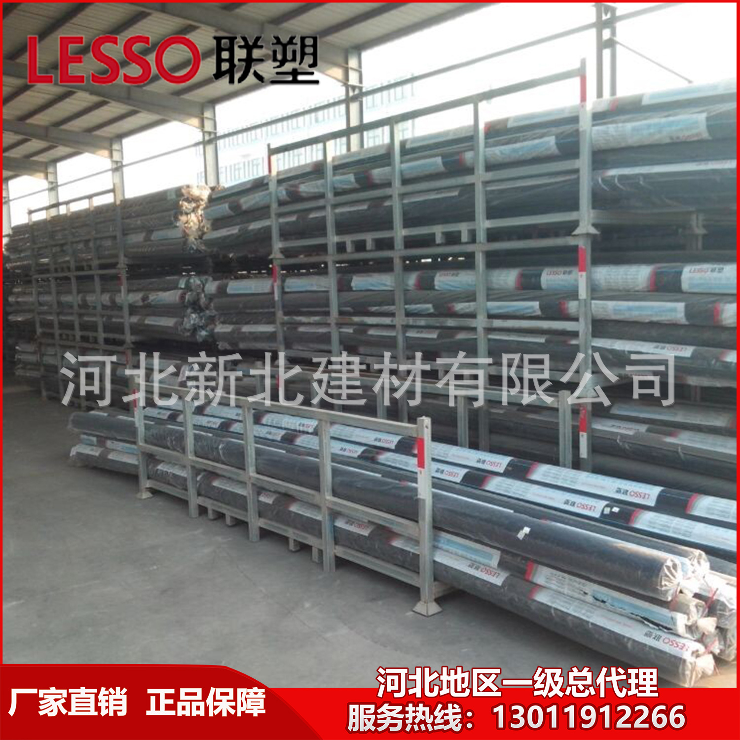 Spot joint plastic PE water supply pipe dn160 1.6MPa joint plastic authorization fake one penalty fo