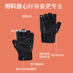 Cross-border Weightlifting Half Finger Gloves Men's Sports Fitness Equipment Outdoor Cycling Gloves Silicone Anti-Slip AliExpress
