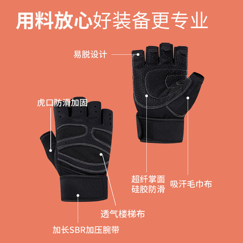 Cross-border Weightlifting Half Finger Gloves Men's Sports Fitness Equipment Outdoor Cycling Gloves Silicone Anti-Slip AliExpress