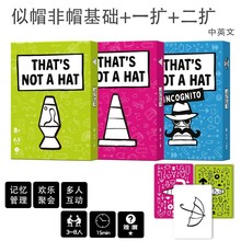 ��ñ��ñ That&rsquo;s not a hat ���İ�������ӻ��־ۻ��ſ����