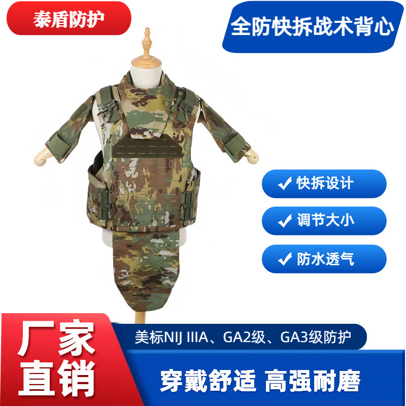 Full Protection Bulletproof Vest Heavy-Duty Tactical Vest Molle System 1000D Adult Bulletproof Clothing Manufacturer In-Stock Camouflage Full Protection Bulletproof Vest Heavy-Duty Tactical Vest Molle System 1000D Adult Bulletproof Clothing Manufacturer In-Stock Camouflage