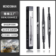 OEM/ODM品牌定制双头眉笔不易晕染防水防汗旋转眉笔盒装彩妆批发