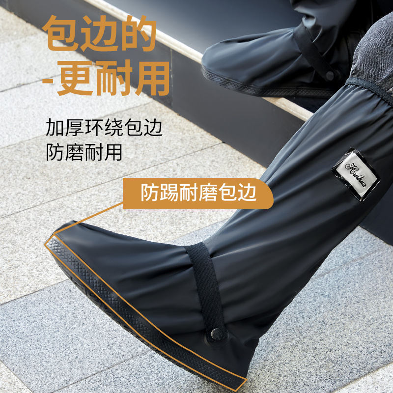 新款雨鞋套防水防滑男女士款高筒加厚耐磨大码成人式防水雨鞋|undefined