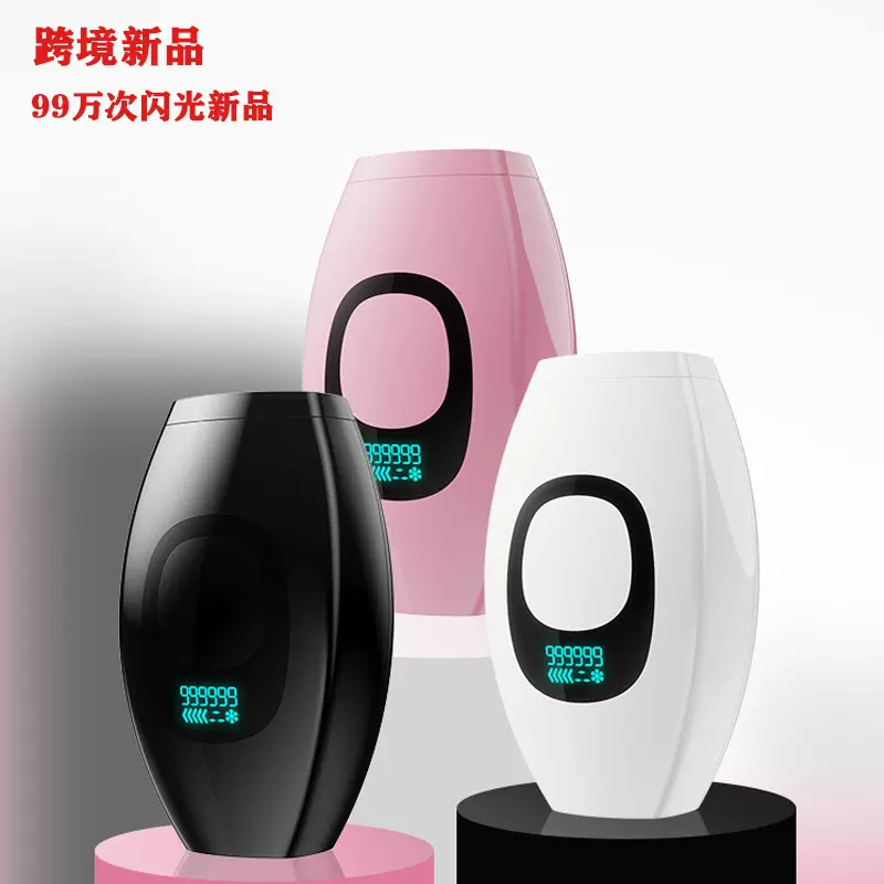 跨境液晶脱毛家用全身嫩肤无痛玻璃/石英灯管剃毛器脱毛器