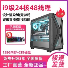 CZZ24核/5060独显台式组装电脑主机游戏  渲染电电竞机霸电脑整机