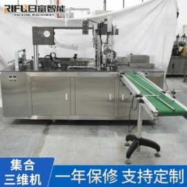 灌装机械;多功能包装机;封口机械