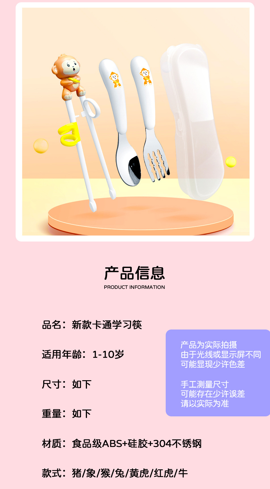 详情2_13