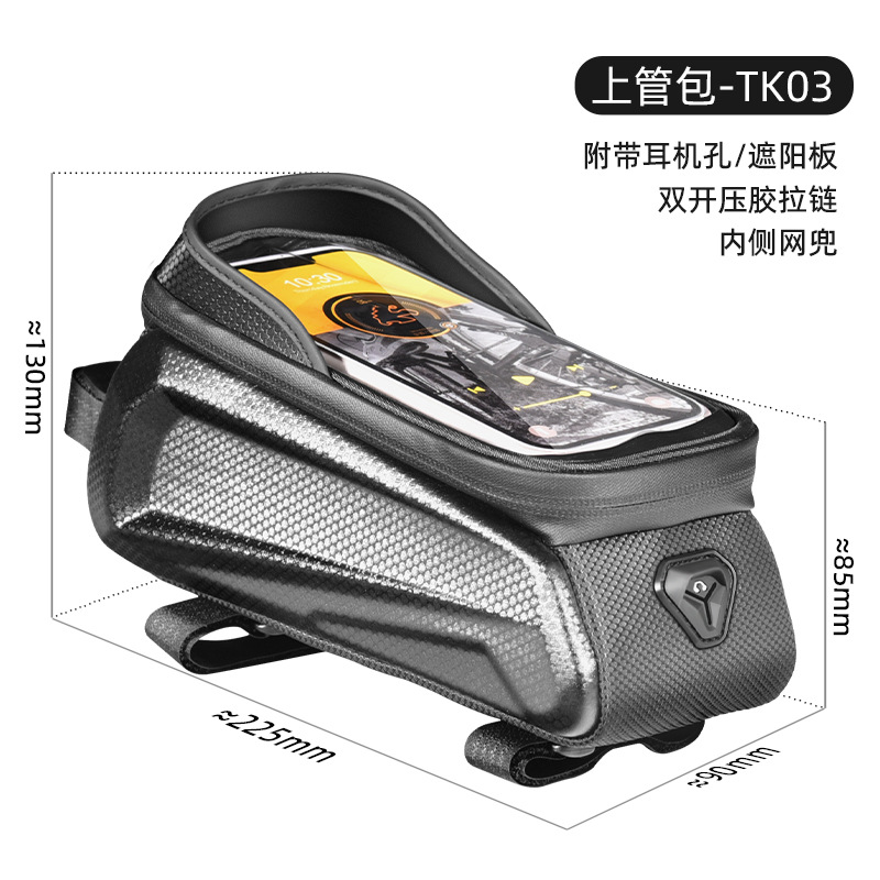 Bolsa de bicicletas de carcasa dura, bolsa de viga delantera, bolsa de silla de cabeza, bolsa de teléfono móvil desmontable rápido, accesorios de bicicleta de carretera de montaña