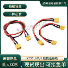 XT30U�늳ز��^�B�������D��/ĸ�Dĸ/���Dĸ��ģ��{�ƿ���L��