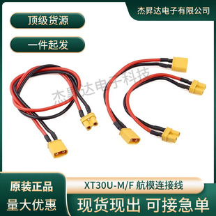 XT30U�늳ز��^�B�������D��/ĸ�Dĸ/���Dĸ��ģ��{�ƿ���L��