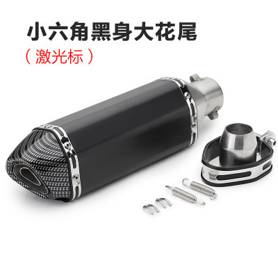 Sportbike Exhaust: Kawasaki Exhaust pipe - small-hexagon-black-body-large-flower-tail-laser-mark