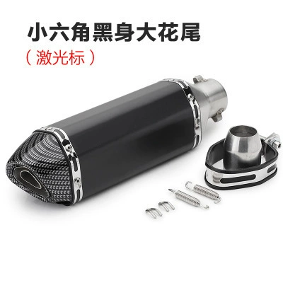 Kawasaki Large-Displacement Hexagonal Universal: Exhaust pipe - small-hexagon-black-body-with-large-floral-tail-laser-marked