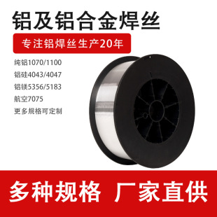 7075�X�Ͻ𺸽z�X���z7075�廡���z���ոߏ����X���l�廡���l