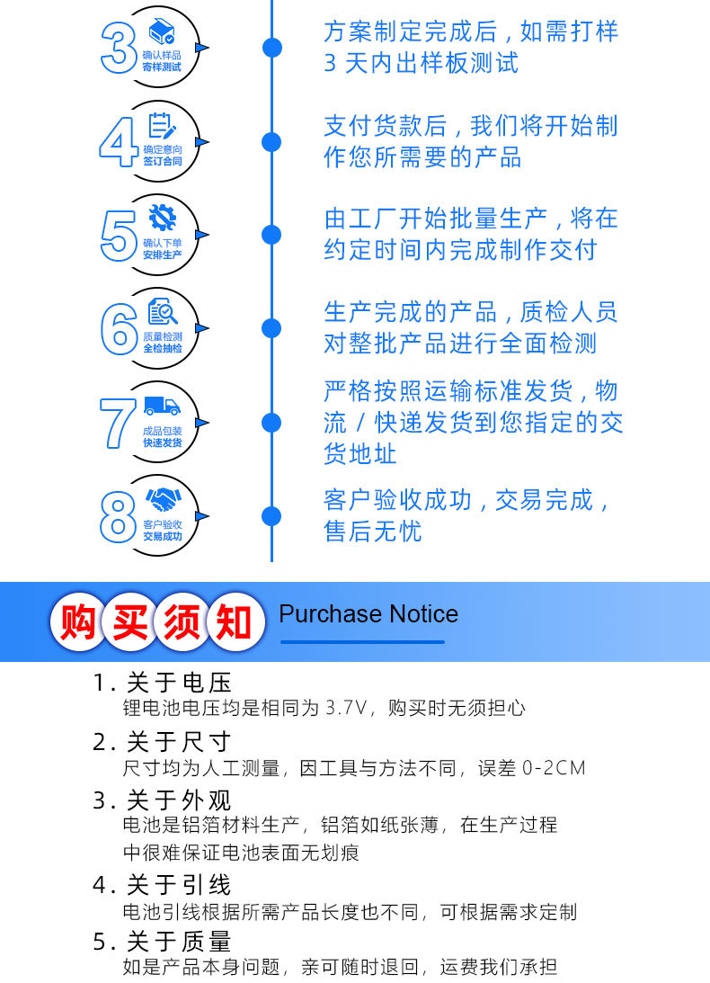 802040-详情页_13.jpg