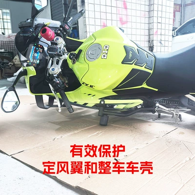 for Zhang Xue Motorcycle 500Rr: Motorcycle bumper