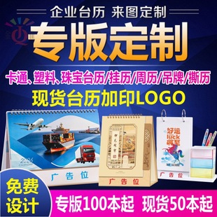 2026������L̨�v����LOGO��I���\��ͨ����̨�v���l�V���՚v����