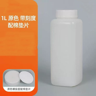 ���̶�1L����ƿ��ڷ�������ƿ1000ml���z�܄�ƿAB�zˮƿ���bƿ