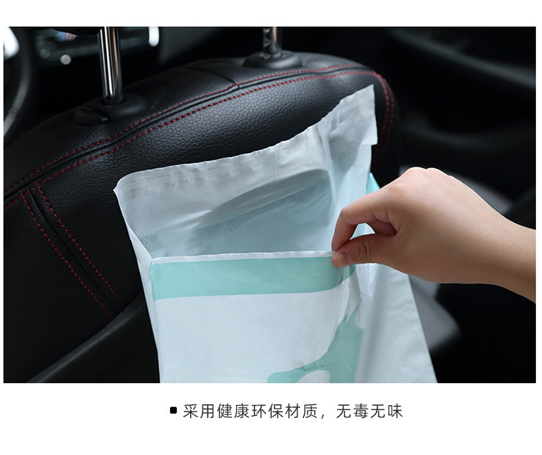 创意车载粘贴式可爱卡通车内用收纳清洁袋一次性可分类垃圾袋-阿