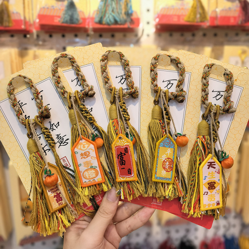 藏式福禄香包挂件文创景区寺庙礼品香囊福袋保平安便捷随身护身符|undefined
