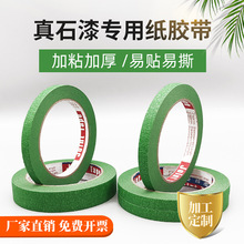 �⠝��ʯ�ጣ�÷ָ��z���Gɫ��ճ��ɫ��1-3���� ���y���z�����l