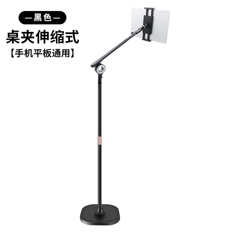 手机支架2025新款平板电脑支架伸缩懒人直播专用落地支架便携批发|undefined