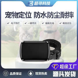 北斗4G宠物gps定位器猫咪狗狗防丢失无线项圈全球定位卫星