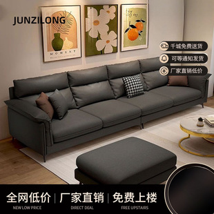 Italian Minimalist Light Luxury Technology Cloth Sofa Living Room Small Apartment Simple Modern Home Black High-End Straight Sofa