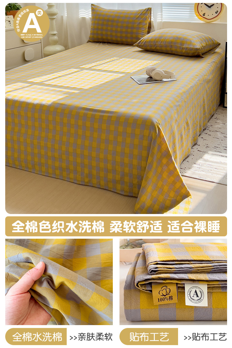 Sábanas de una sola pieza de algodón puro 100 algodón individual doble dormitorio de estudiantes algodón lavado 2025 nuevo estilo Four Seasons Universal