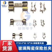 5*20 6*30 10*38mm���ʽ���U�z�A ���U�z֧�� �~�A �����ձ��U��
