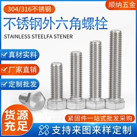 螺钉;销及键;螺栓