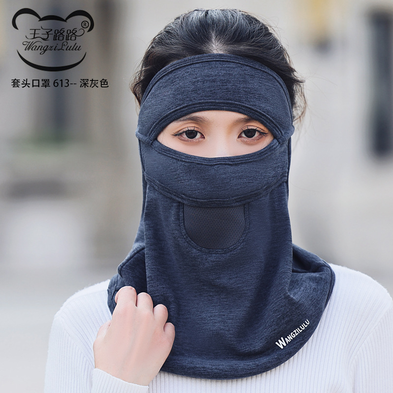 (레이디)-다크 그레이