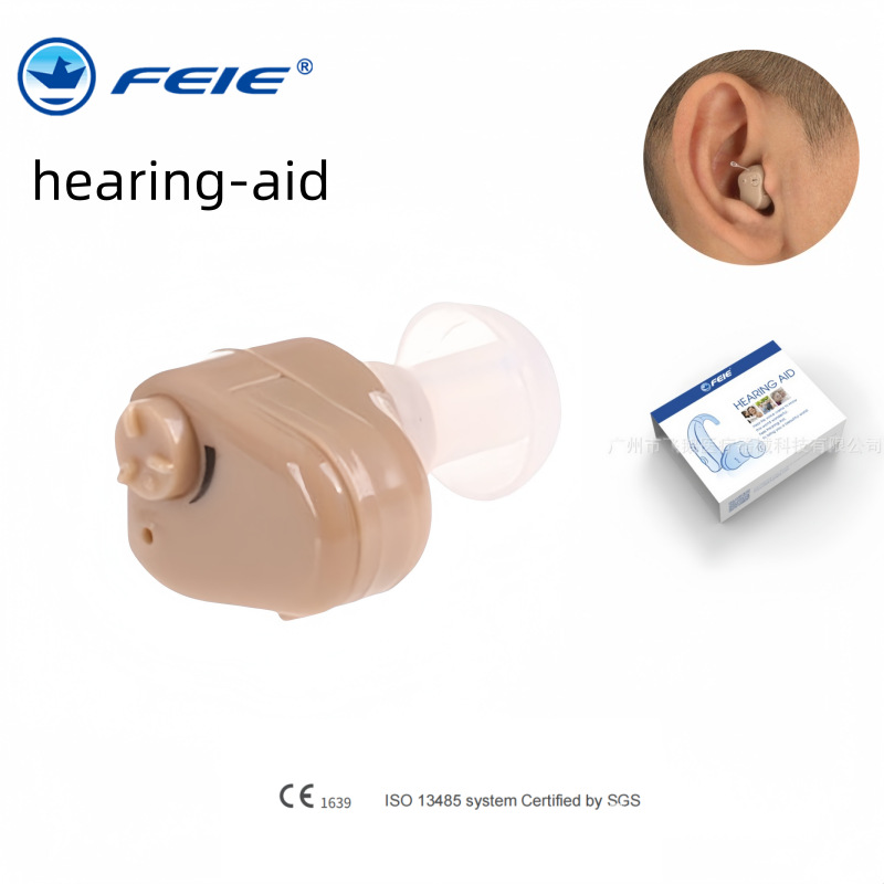 飞鹅批发跨境耳道式模拟助听器声音放大器迷你I助听器HEARING AID