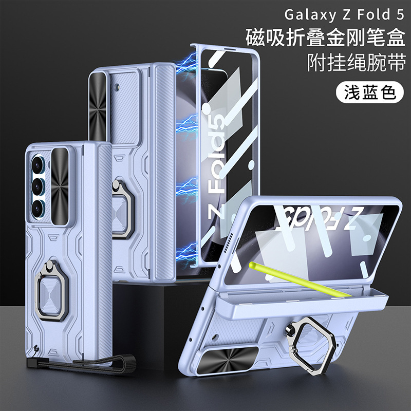 Suitable for Samsung Galaxy Z Fold5 New Model Magnetic Folding Pen Case Protective Cover with Lanyard, High-End Feel Suitable for Samsung Galaxy Z Fold5 New Model Magnetic Folding Pen Case Protective Cover with Lanyard, High-End Feel