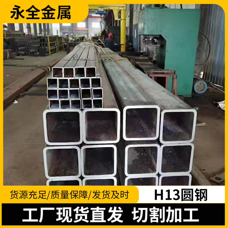 热镀锌管厂家矩形幕墙钢材q235b 型材结构阁楼方通方管