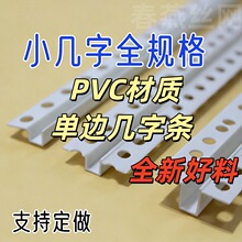 u�Ͱ���pvc��߅���֗lʯ�ྀ�l��픾��ָ��l��߅��߅�lȫҎ������