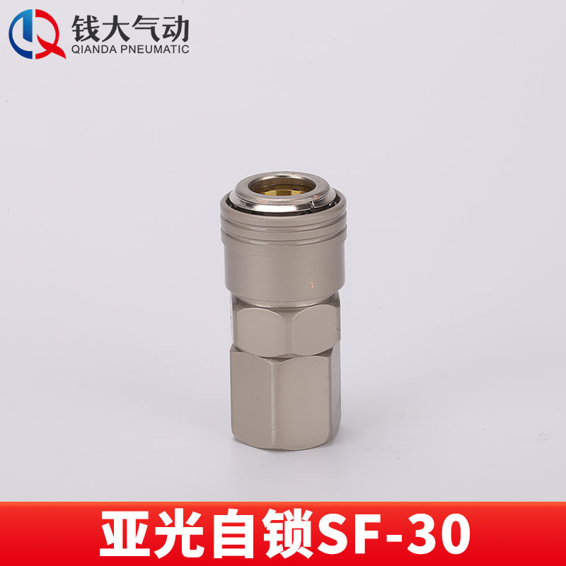 空気圧プラスチック鋼亜光c式セルフロック高速継手エアガン風管エアポンプ分路エアコンプレッサ二三方