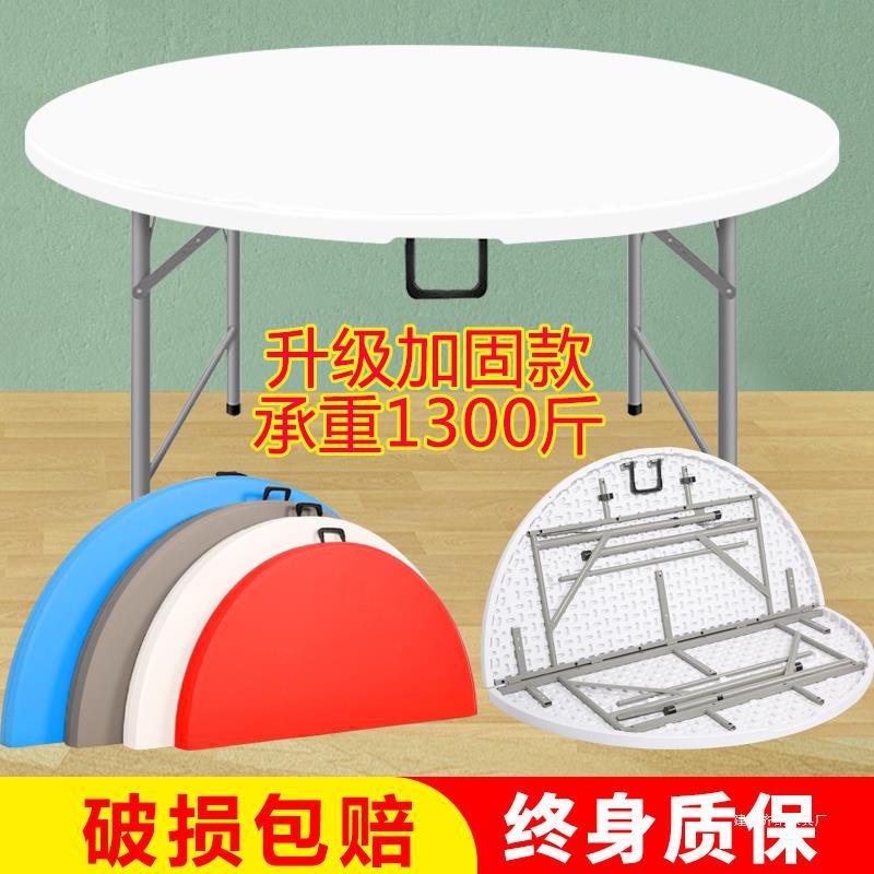Folding round table dining table Small apartment disassembly round…