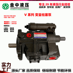 Vϵ��׃�������ÏS��ֱ�N  �|��һ�� V38V50V70�S�������� Һ����