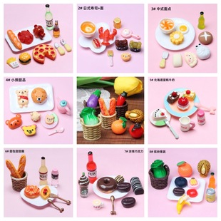 ��������֬΢�sʳ�����b DIY�����ݔ[����ż������羳���b