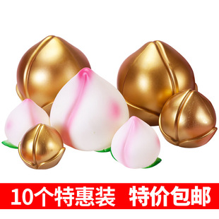 10�� ���ҵ����b[�� ��ɫ��ɫף������ �۹����ŵ����b����Ʒ