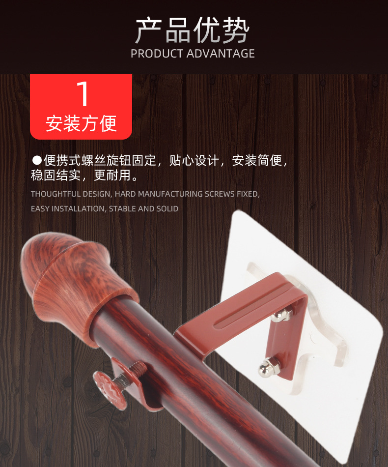 铝合金窗帘杆详情页_03