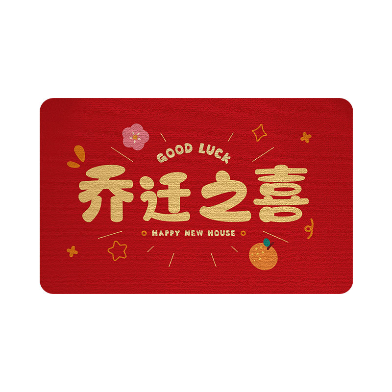 Alfombra en la casa alfombra de la puerta de la casa decoración nueva alfombra de la casa se mueve en la ceremonia de la casa regalos de reubicación suministros de disposición