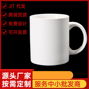 ���l�� ���մɱ��R�˱�11oz�D�����֟��Dӡ�����Aˮ���羳temujit