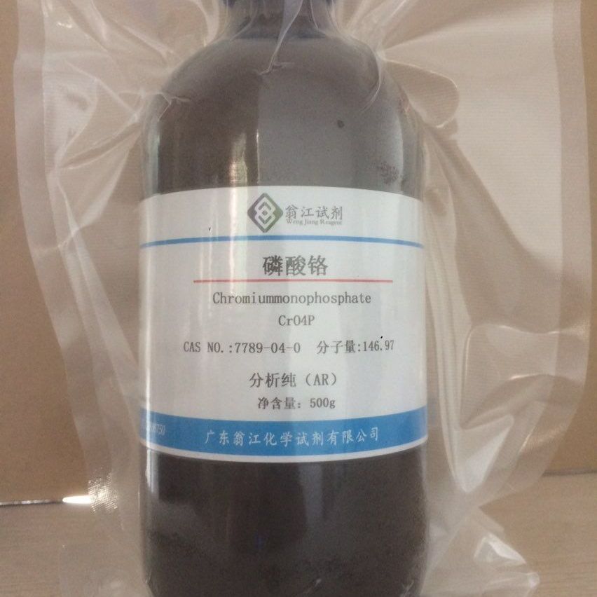 翁江试剂：磷酸铬|7789-04-0|各种规格型号 P固体