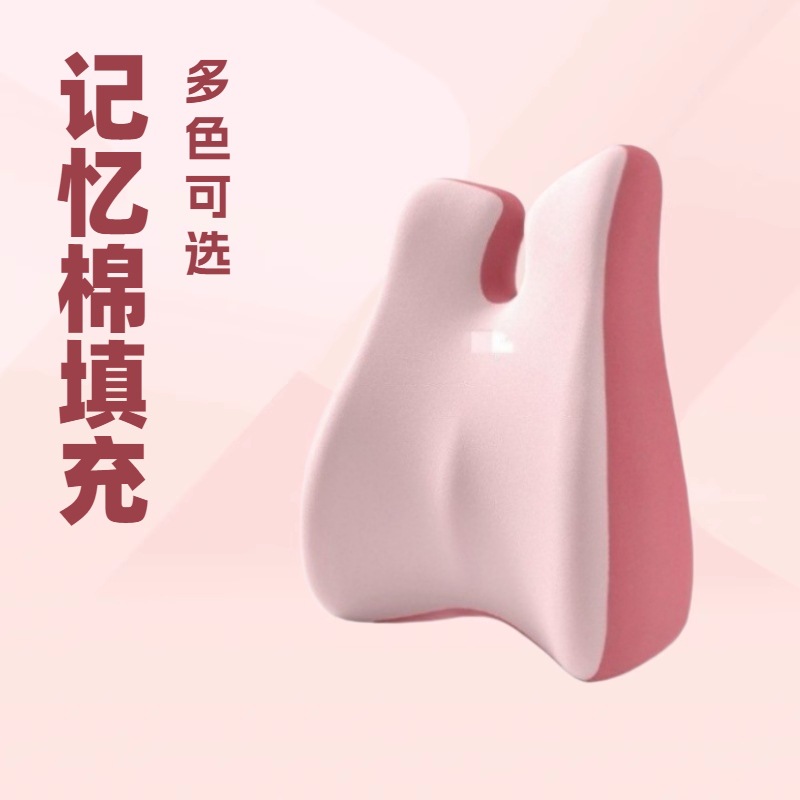 Cushion Office Lumbar Support Work Tool for Pregnant Women Chair Waist Support Workstation Long Sitting Seat Lumbar Cushion