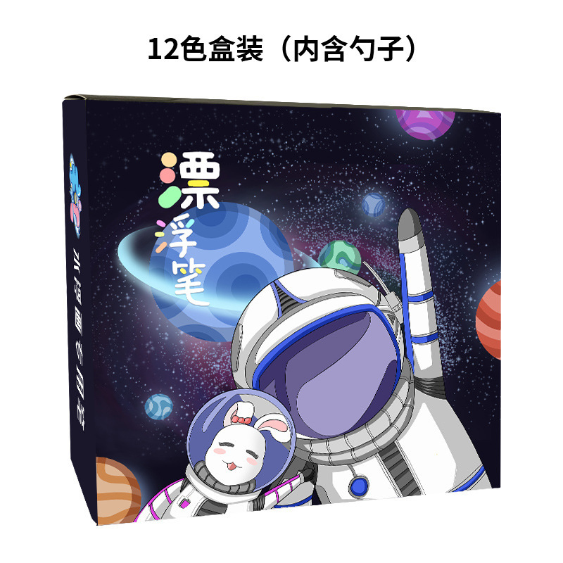 Marcador de pizarra blanca para niños, bolígrafo a base de agua que flota mágicamente sobre el agua, bolígrafo colorido que es fácil de borrar y puede flotar.