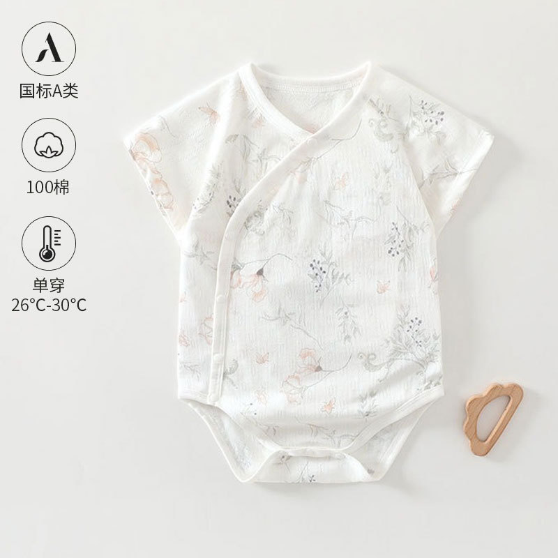 Category a Baby Romper Summer Thin Style Newborn Jacquard Bamboo Fiber Short-Sleeve Onesie Baby Kimono-Style Clothing Category a Baby Romper Summer Thin Style Newborn Jacquard Bamboo Fiber Short-Sleeve Onesie Baby Kimono-Style Clothing